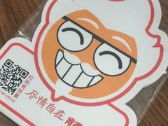 -肯德基(孝陵卫地铁站店)
