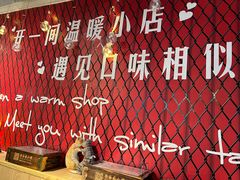 -金谷园饺子·烧烤(人大总店)