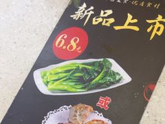-银记肠粉店(市二宫店)