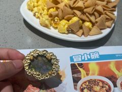 -半天妖烤鱼(东方新天地店)