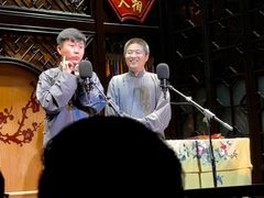 -嘻哈壹笑堂相声茶馆(大儒巷店)