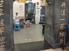 -仁和楼(府前街店)