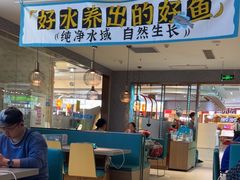 -半天妖烤鱼(紫荆广场店)