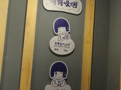 -丸茶一派(创意68店)