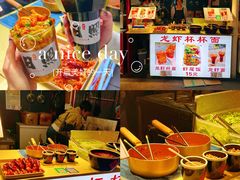 -大学城夜市
