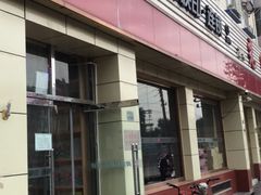 -亮雅轩图文快印连锁24小时(北纬路店)