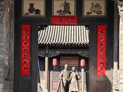 -梁思成纪念馆