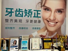 -固瑞齿科(国贸门诊店)