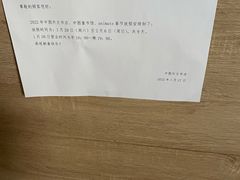 -Animate(工人体育场东路店)