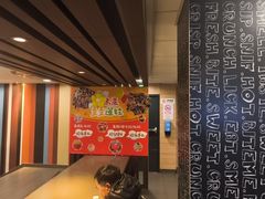 -麦当劳(乳山路店)