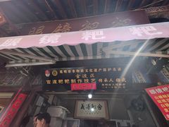 -眼镜粑粑