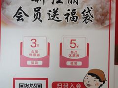 -虹梅食堂·爱蝦乃家