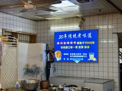 -蒙记老牌豆浆