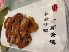 -全聚德(前门店)