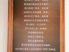 -卷耳咖啡