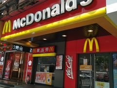 门面-麦当劳(温州人民路店)