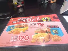 -德克士(崂山百货店)