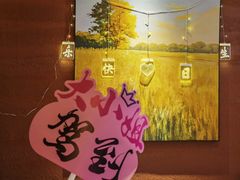 -许爷家·生态湖鲜(徐汇日月光店)
