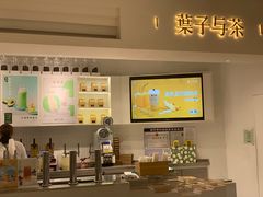 -叶子与茶(苏宁广场店)