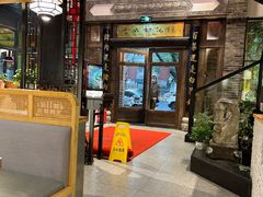 -龙抄手食府(浣花北路店)