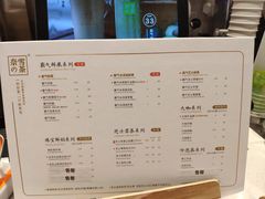 菜单-奈雪的茶(skp店)