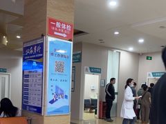 -广州仁爱天河医院体检中心
