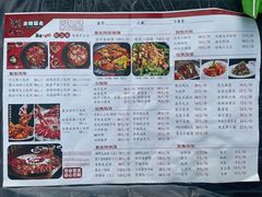 -金陵暴走小龙虾·迷踪蟹(凯德MALL店)