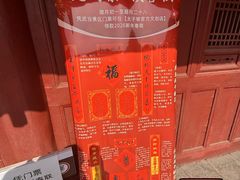 -武当山风景区-太子坡