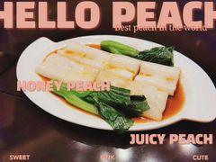 -中山保利艾美酒店-乐美中餐厅