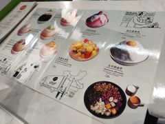 -乐果甜心·潮汕冰室(南澳后宅分店)