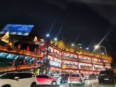-枇杷园食为鲜火锅(南山店)