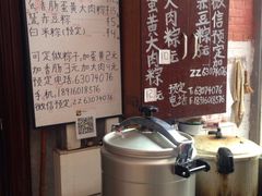 -阿姨粽子(川公路店)