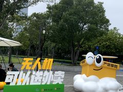 -深圳人才公园