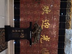-清真悦宾楼食府(海湖店)