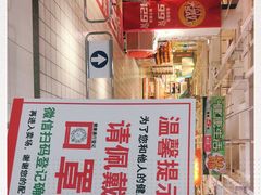 -大润发(花都店)