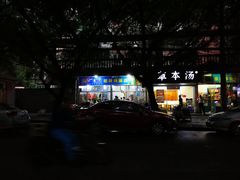 -姐妹炖罐店(桂香街总店)
