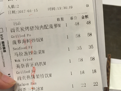 账单-美奈小馆·越南料理(福田星河COCO Park店)