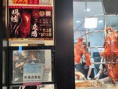 -香港新发烧腊茶餐厅(书城店)
