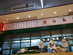 -明腾壹间茶餐厅(新都会花园广场店)