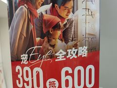 -宝岛眼镜(复兴门百盛店)