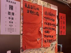 -重庆老灶火锅(红岭店)