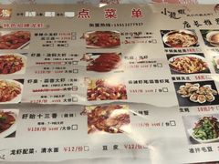 -忆口香龙虾(珠海夏湾老店)