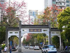 -深圳国际园林花卉博览园