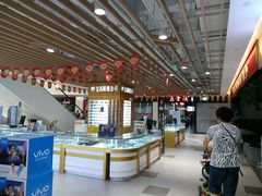 -新镜界眼镜(乐坊大华生活广场店)