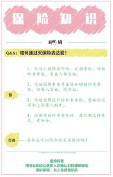 -上海交通大学医学院附属上海儿童医学中心(陆家嘴总院区)