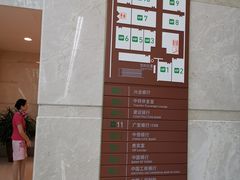 -福州长乐国际机场