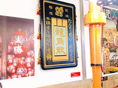大堂-弘彩英·烤牛舌·年糕火锅(蓝色港湾店)