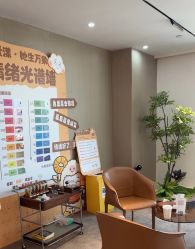 -爱漾皮肤管理中心
