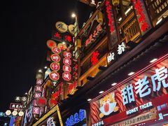 -黄兴南路步行商业街