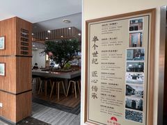 -东升灌浆包(辛庄街总店)